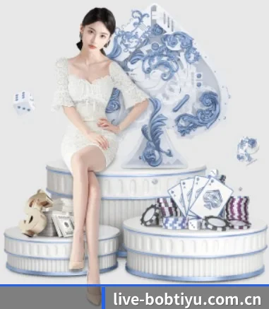 品牌诞生 - bob体育品牌正式登场,持有顶级运营资质,树立行业标杆。